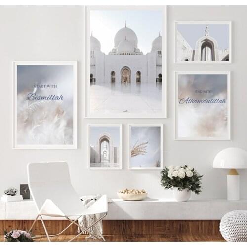 Islamic Allahuakbar Blue Door Floral Muslim Wall Art Modern Canvas Painting Posters Prints Pictures for Living Room Home Decor