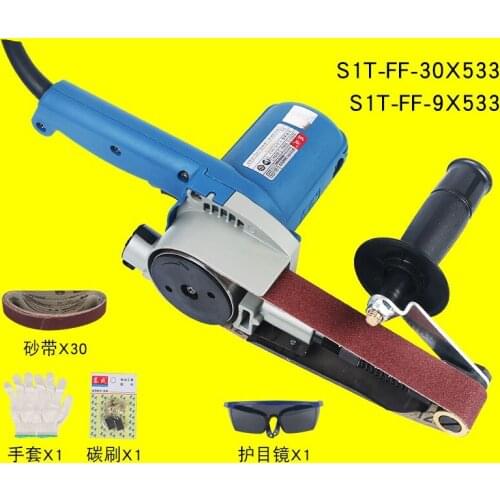 Sanding machine, belt machine, small portable polishing machine, grinding machine 30*533/9*553MM