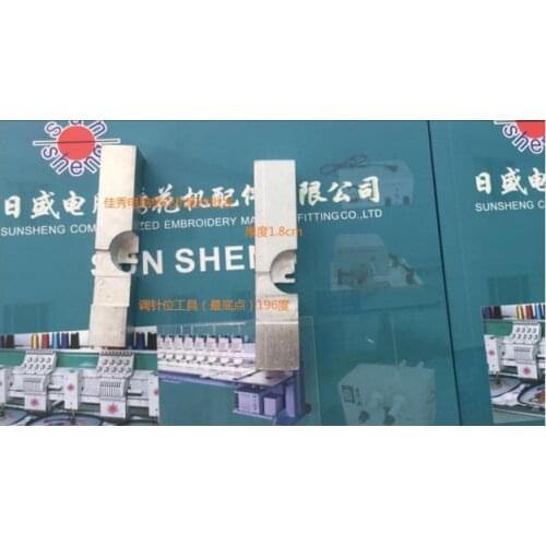 Computer embroidery machine tool BDC wrench tool needle position (the lowest 196 degrees)