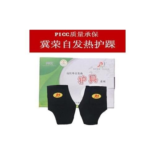 10pcs Kneepad tourmaline from the heat