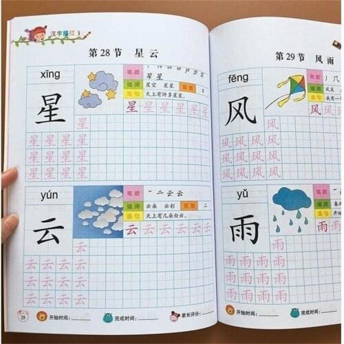 New 2pcs Chinese Basics 300 characters han zi writing books exercise book learn Chinese kids adults beginners preschool workbook