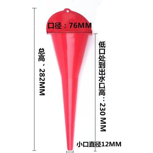 Fuel model toy car refueling funnel for 1/5 RC gas toy vehicle