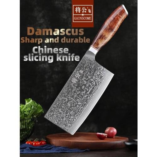 GAINSCOME 67 Layer Damascus Steel Chef Knife Household 7-Inch Chinese Slicing Knife Kageki Handle Sharp Pattern Steel Cooking
