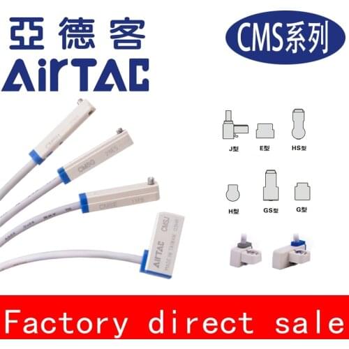 Two wires type Reed sensor DMSG-PNP DMSH-PNP DMSE-PNP DMSJ-PNP magnetic switch lead wire length 2 meter