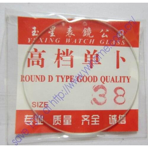 New 1x Convex Spherical Glass Watch Crystal 38mm Edge Thick 1mm