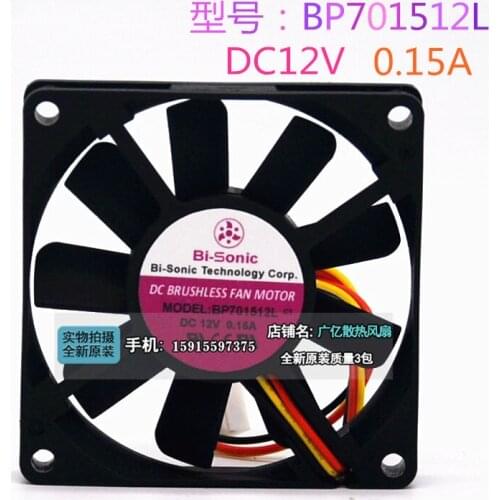 Original BP701512L 12V 0.15A 7CM 7015 3 wire cooling fan