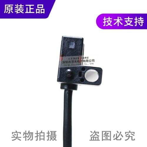 2 pieces of Small slot photoelectric sensor PM-F25-C3U type photoelectric switch DC 12-24V four wire