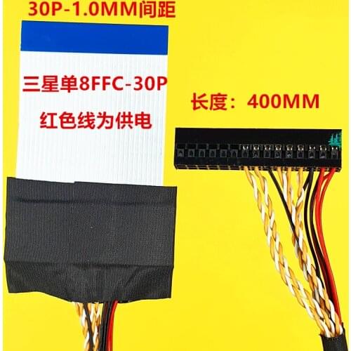 FFC Flexible Flat Cable LVDS Cable FIX-30P-D8 Cable 2 Models For Big Size Panel LVDS Screen line