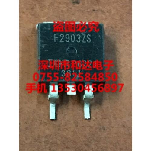 F2903ZS IRF2903ZS TO-263 30v 75A