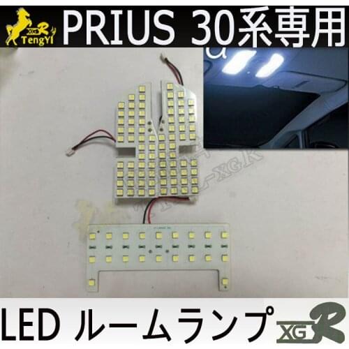 XGR reading room lamp atmosphere light for Prius 30 2011 2012 2013 2014