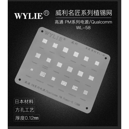 PMA8084 PM8226 PM8821 PM886EAD PMD9635 PM8028 PM820EAD PM8029 Power IC Chip BGA Stencil Reballing Template