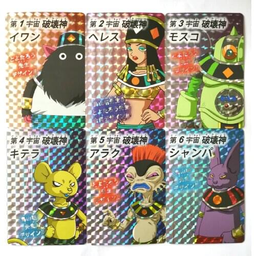 12pcs/set Dragon Ball Super Ultra Gods of Destruction Instinct Limit Commemorative Edition Game Flash Card Collection Cards