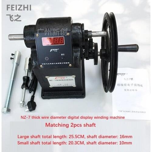 Feizhi NZ-7 thick wire winding machine, manual electronic counting winding machine, modified winding machine with chuck