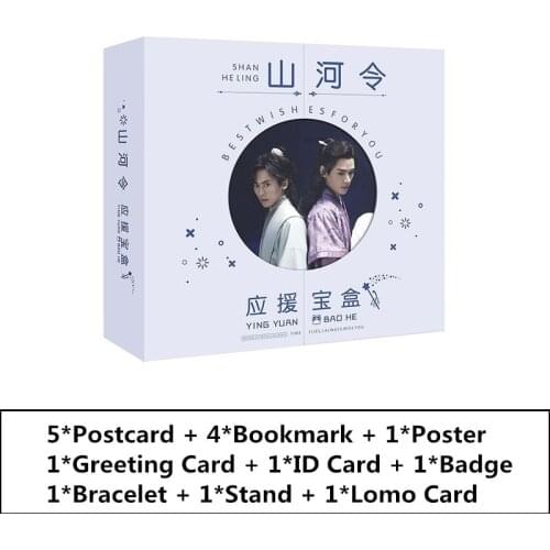 Word of Honor Shan He Ling Gift Box Gong Jun, Zhang Zhehan Postcard Bookmark Poster Fans Collection Gift