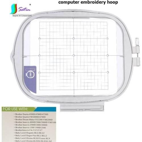 200*200MM Household Computer Embroidery Machine Accessory Brother Quattro TM 6000D/6700D,Brother BP2100 Embroidery Frame S0736L