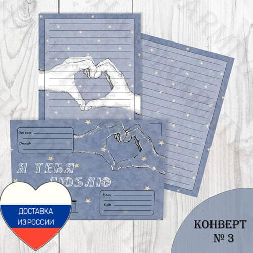 Бумажные конверты Handinarmiya_ China At AliExpress