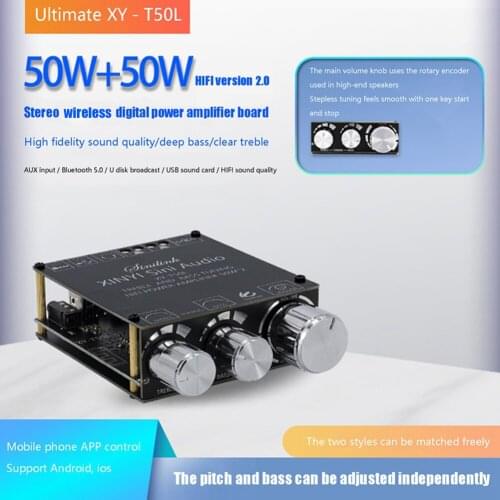 VODOOL Sound Amplifiers