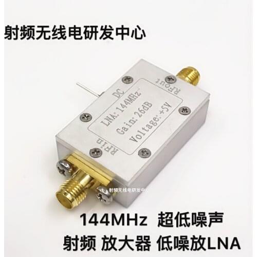 144mhz Ultra Low Noise Amplifier LNA