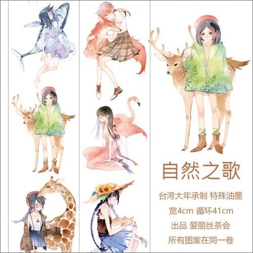 1 Loop Nature Song Washi Masking Tape 41cm Special Oil