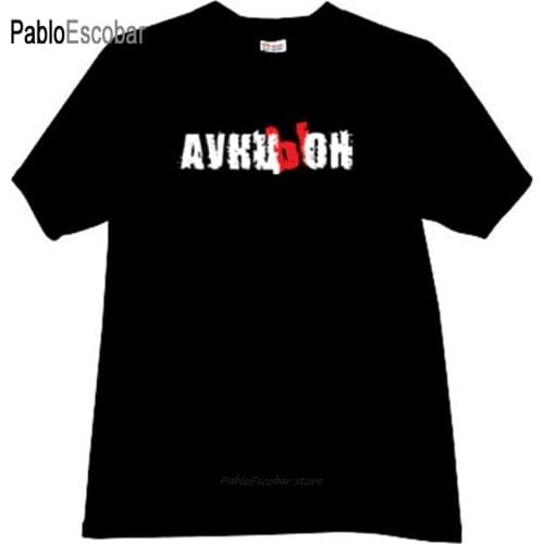 Cotton t-shirt mens brand tees Auktyon Russian avant-garde rock band T-shirt in white male fashion tshirt 4XL 5XL plus size