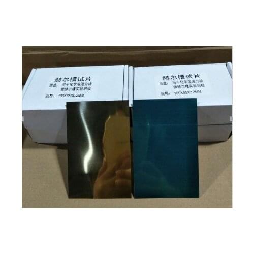 Brass Plate Single Side Film Unpolished Brass Plate 100*65*0.2mm Sheet Copper Sheet