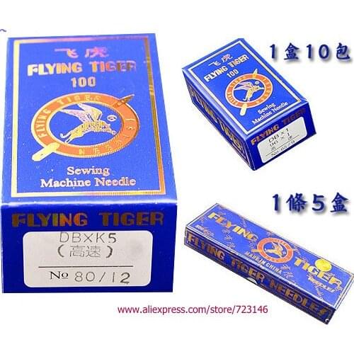 10PCS Industrial Embroidery machine needles DBK5 DBXK5 FOR TAJIMA TOYATA SWF HAPPY BARUDAN ZFK ROCAMA MELCO BROTHER