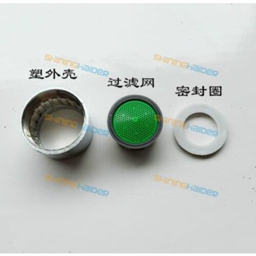 Faucet accessories 22*1 inner thread filter faucet bubbler foam outlet to apron