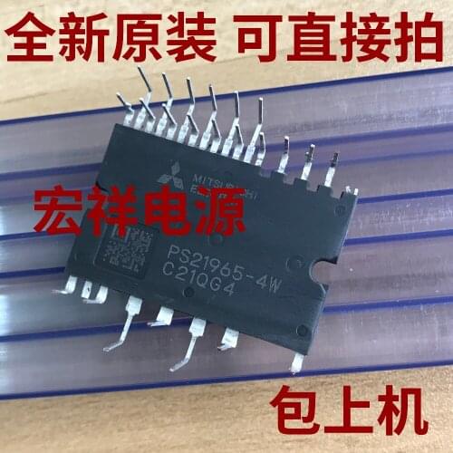 PS21964-4W PS21965-4W PS21963-4EW PS21962-4W