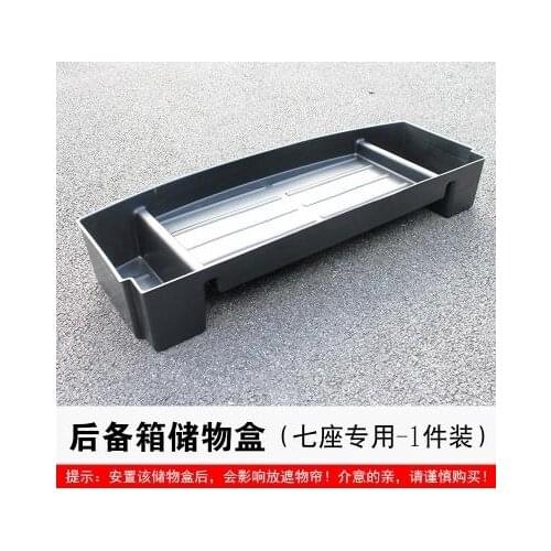 For Skoda Kodiaq 7 seat 2017 2018 sTrunk storage storage box conversion tool box storage box