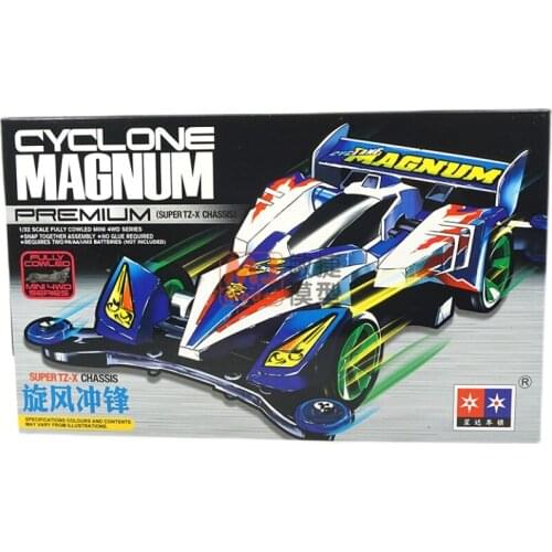 1PC 1/32 Mini 4WD Car Model Magnum TA-X/Brocken Gigant SFM Chassis Same As Tamiya 19412/95512