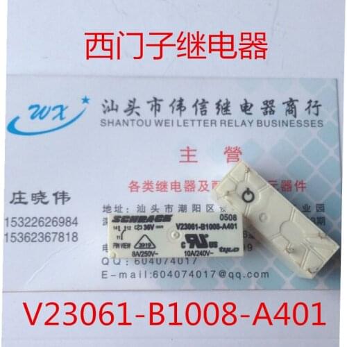 Relay V23061-B1008-A401 36VDC 5 feet 10A