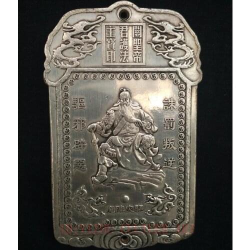 YIZHU CULTUER ART Collection China Copper Silver Two Sides Carving Guanyu Pendant Statue Thangka Decoration