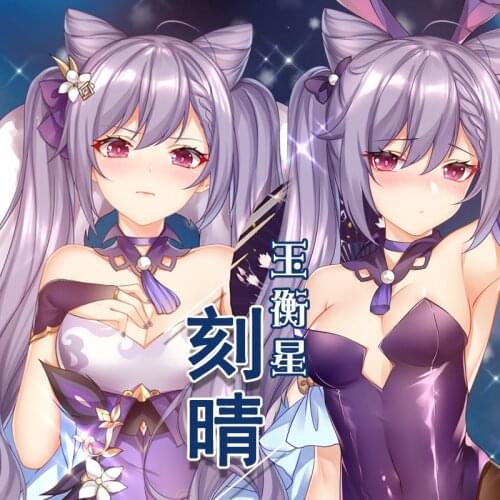 2021 Genshin Impact Game Sexy Bunny Girl Anime Hugging Body Pillow Cover Keqing Home Decor Dakimakura Case Prop Cosplay Gifts