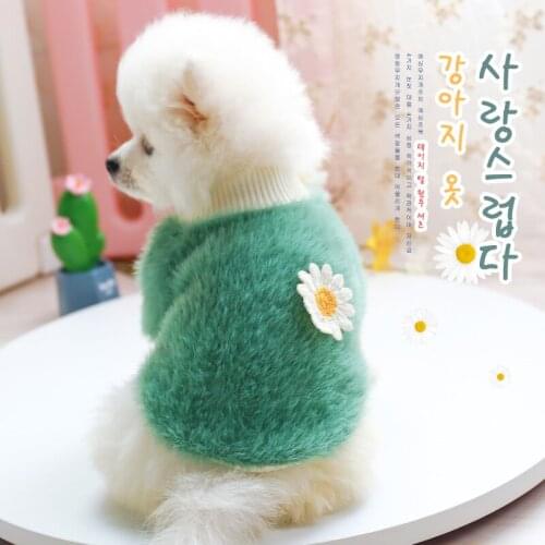 Hairy Cute Dog Shirt Daisy Pink Yellow Green Autumn Winter Pet Teddy Poodle Cat Outfit Suit Costumes XS XL Warm Drop Shipping