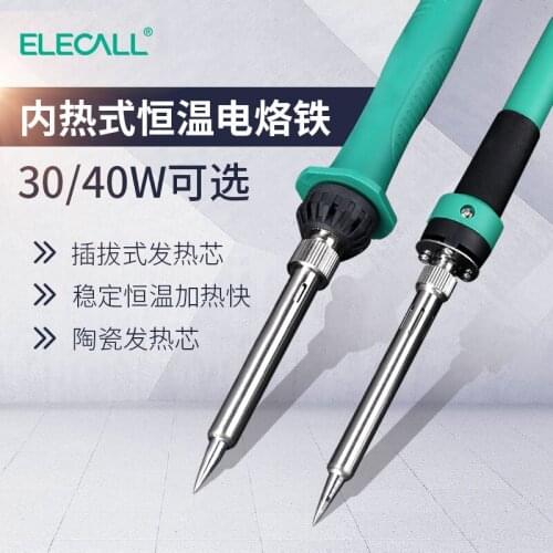 Electric soldering iron high power internal heating esi113 household mini set tin absorption welding table soldering maintenance