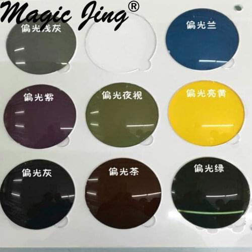 Magic Jing 1.502 1.61Index Single Vision Optical Polarized Hyperopia Prescription Lens