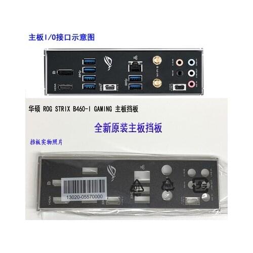 New I/O shield back plate of motherboard for ASUS ROG STRIX B460-I GAMING just shield backplate