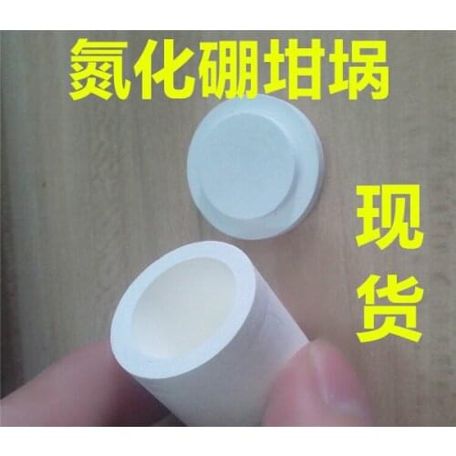 Boron Nitride Crucible Phosphor Sintered Silicate Molten Metal Smelting Crystal Growth Spot BN Conductive
