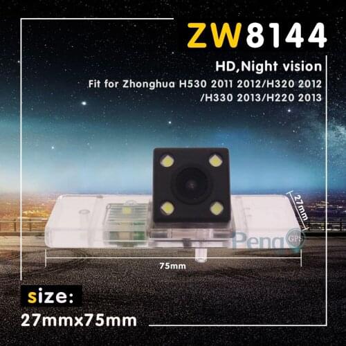 Car Rear View Camera Auto Parking Reverse Backup Camera For Zhonghua H5 2011 2012/H320 2012/H330 2013/H220 2013