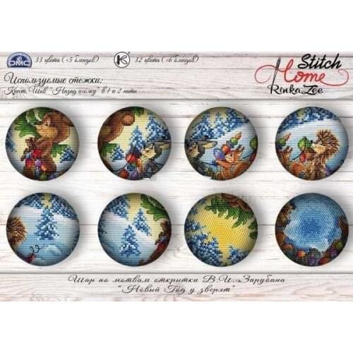 Party in the forest 36-23 Counted Cross Stitch Kits Needlework Embroidery Crafts DIY Arts Handmade Home Decor