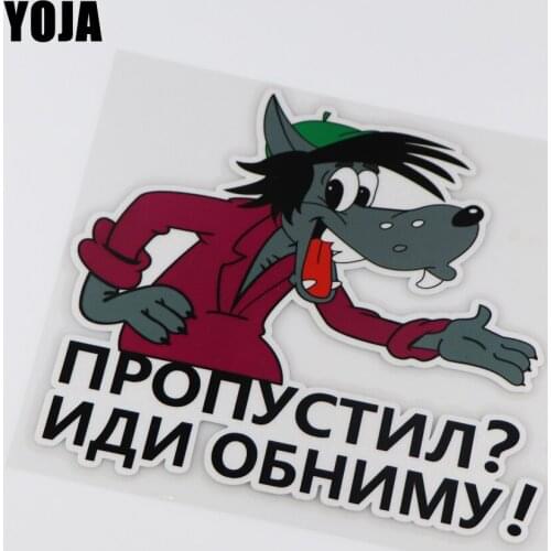 YOJA 16.8X15.4CM I Missed The Hug Funny Wolf Vinyl Decal Car Sticker Cartoon ZT3-0035