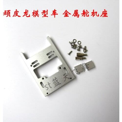 WPL B1 B-1 B14 B-14 B16 B-16 B24 B-24 C14 C-14 C24 B36 RC Car spare parts adjustable Metal servo warehouse