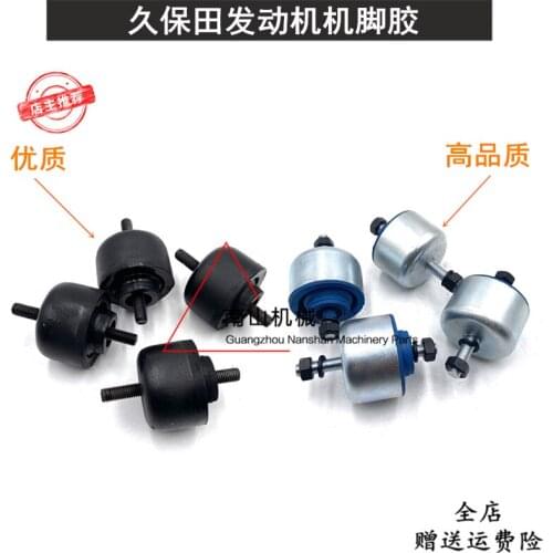 For Kubota 10/13/15 Engine Foot Glue Engine Foot Pad Shock Absorbing Rubber Cushion Pad Excavator Parts