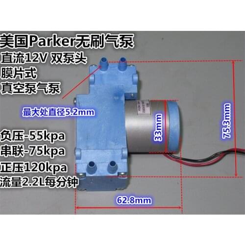 Used Parker 12V brushless vacuum pump with base Double pump diaphragm pump D1001-23