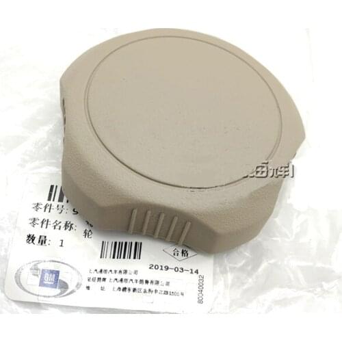 For Chevrolet Epica Manual Seat Adjustment Switch Hand Knob