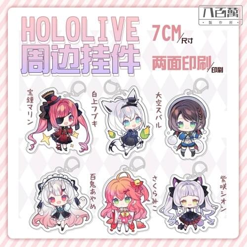 Vtuber Hololive New Clothes Shirogane Noel Uruha Rushia Usada Pekora Tsunomaki Watame Acrylic Figure Keychain Pendant Anime Gift
