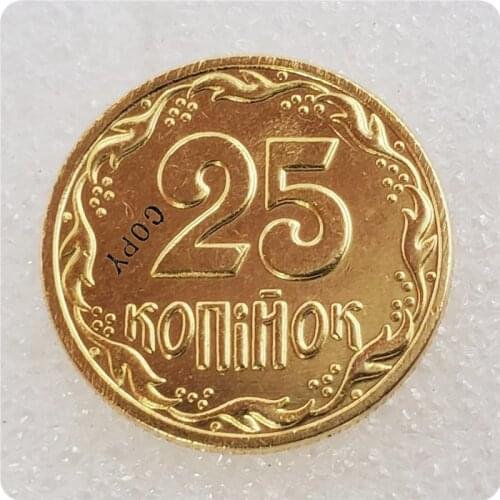 1992 Ukraine 25 Kopiiok and 10 Kopiiok Copy Coins