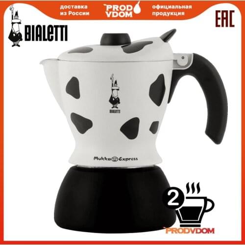 BIALETTI Home And Garden Products