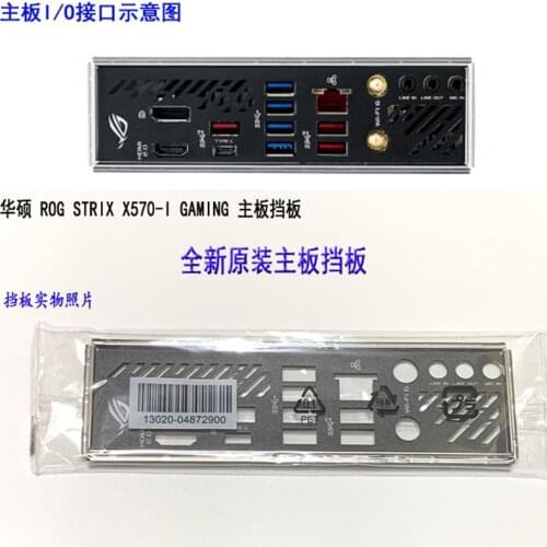 Original IO I/O Shield Back Plate BackPlate BackPlates Blende Bracket For ASUS ROG STRIX X570-I GAMING