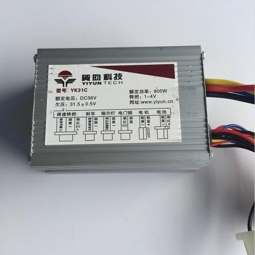 36V 800W Brush Controller YIYUN YK31C for E-bike Electric Bike Bicycle Scooter